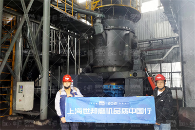 关于我们,上海世邦机器上海世邦机器